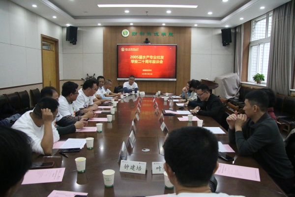 座谈会现场.JPG