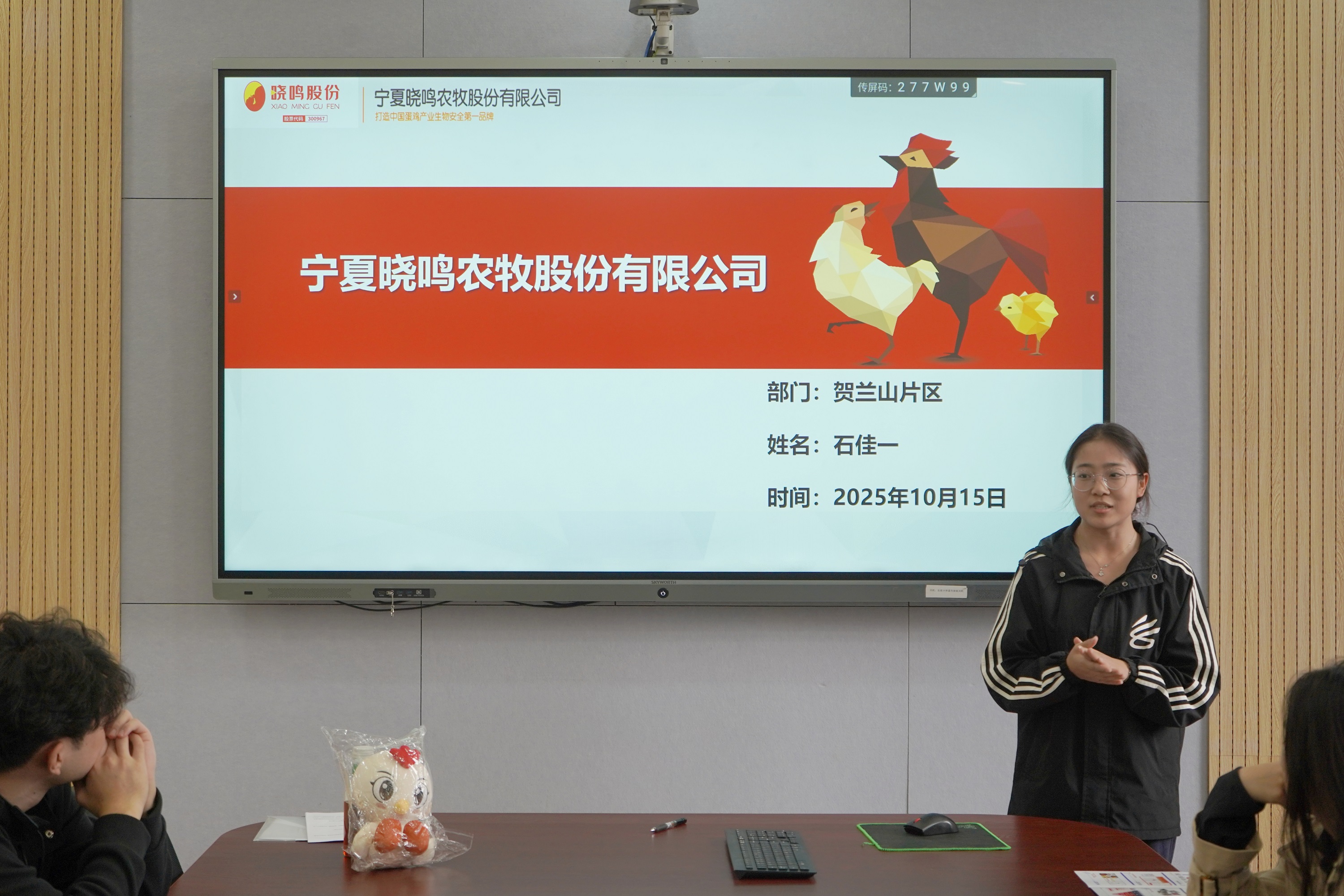 我院毕业生石佳一作为在职员工作现场分享.jpg