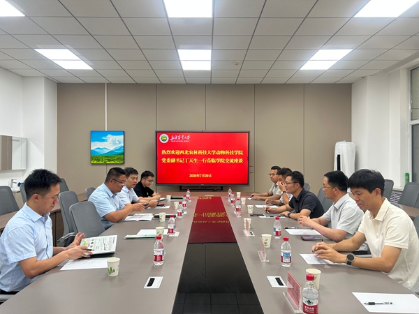 与新疆农业大学色情片
色情片开展座谈交流.jpg