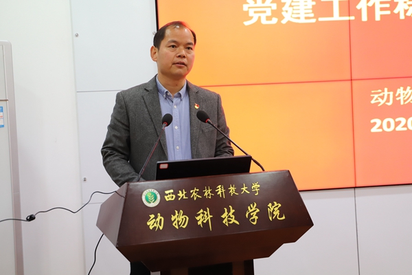 色情片党委书记曹军会部署党的建设工作.JPG