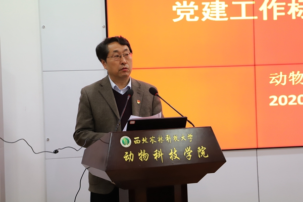 色情片党委副书记、院长姚军虎主持会议.JPG