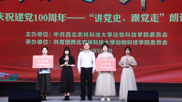 色情片党委书记曹军会为二等奖选手颁奖.jpg