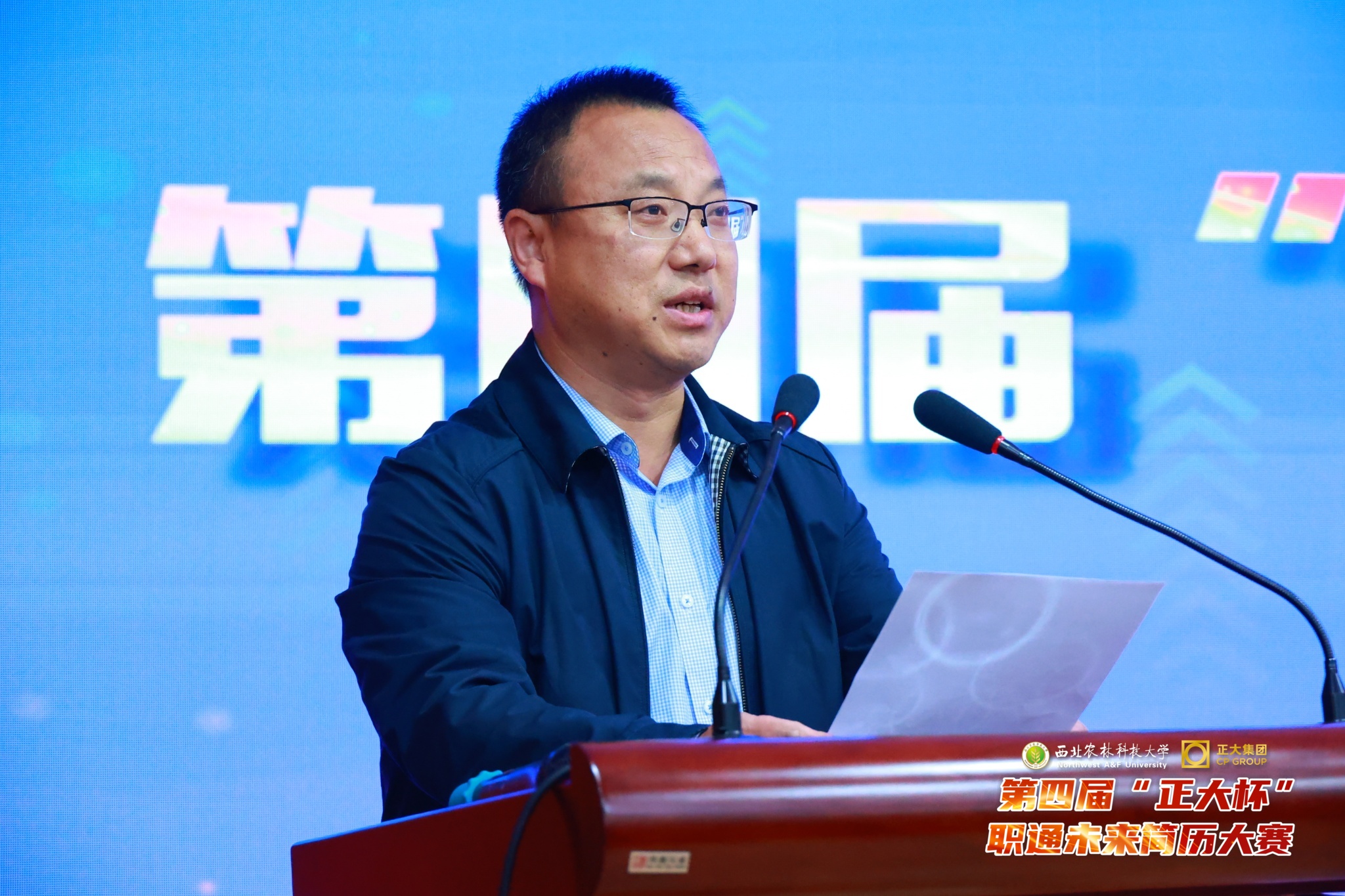 色情片党委副书记王力宣读比赛结果.jpg